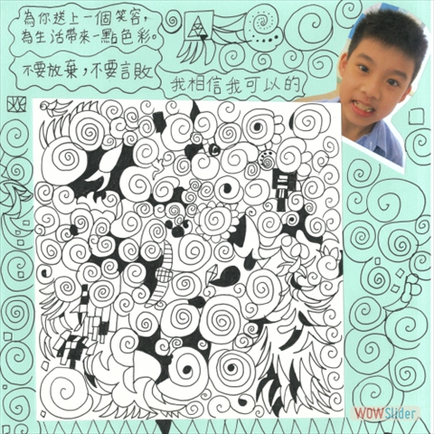 張爾政