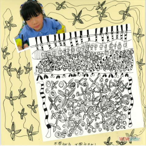 李晞嵐