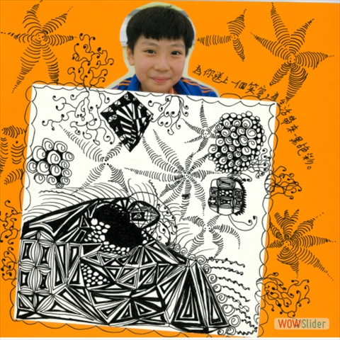 梁啟智