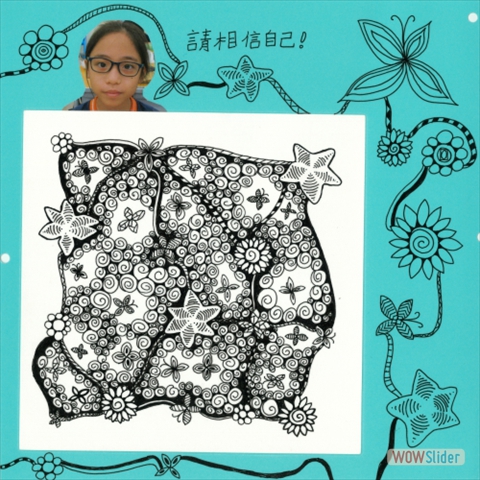 唐梓渝