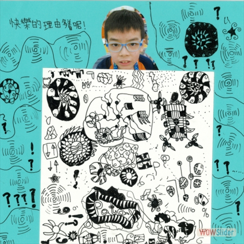 李諾軒
