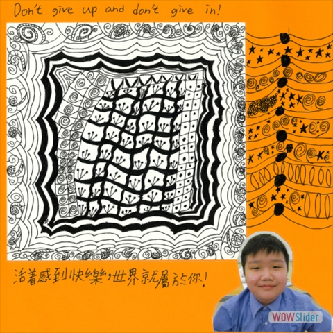 林俊熙