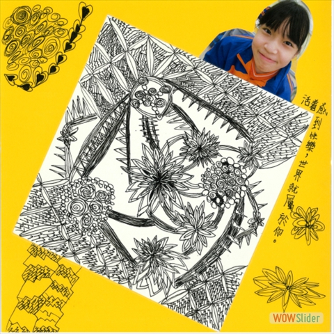 陳妙潼