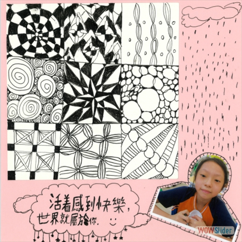 邱汶晞